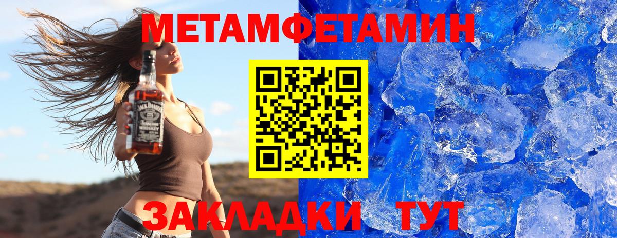 АМФ VHQ Горно-Алтайск