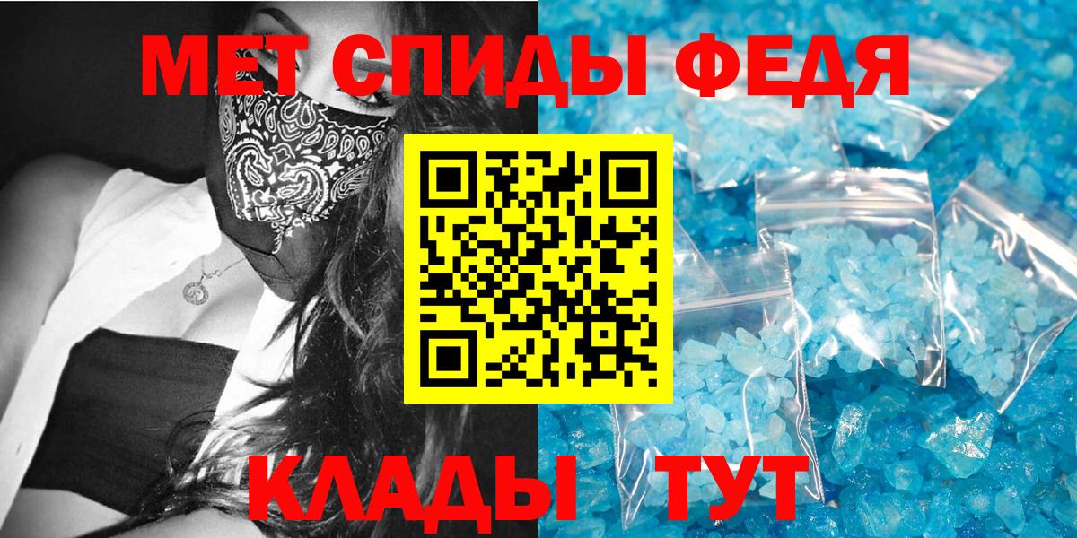 Горно-Алтайск  Amphetamine VHQ  Вход с VPN 