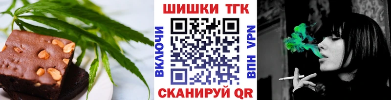 Canna-Cookies конопля  Горно-Алтайск 