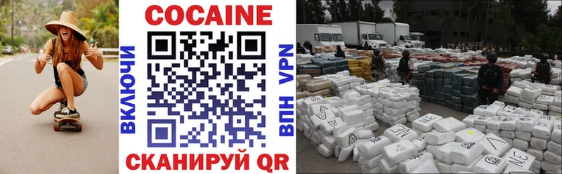 COCAIN Боливия  купить наркотики сайты  Горно-Алтайск 
