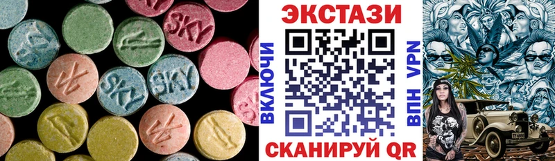 Ecstasy Дубай  купить наркотики цена  Горно-Алтайск 