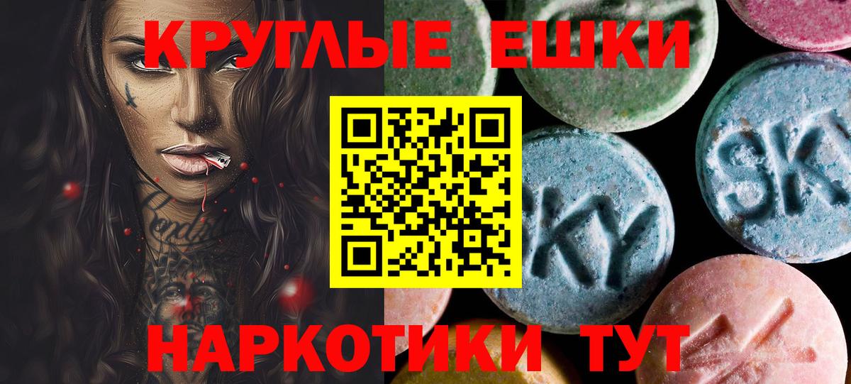 Ecstasy 99% Горно-Алтайск