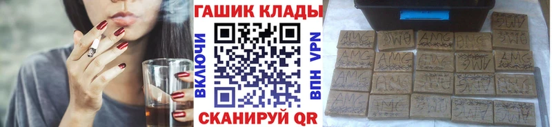 ГАШ Изолятор Горно-Алтайск