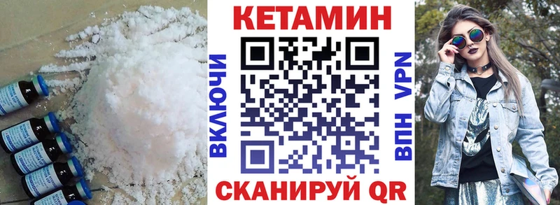 КЕТАМИН ketamine  наркошоп  Горно-Алтайск 