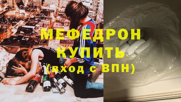 марки lsd Бугульма