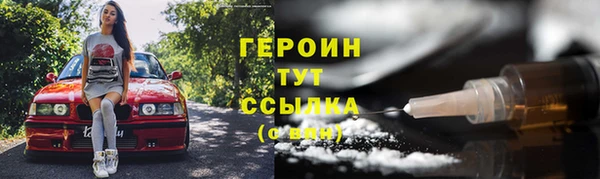 экстази Уссурийск