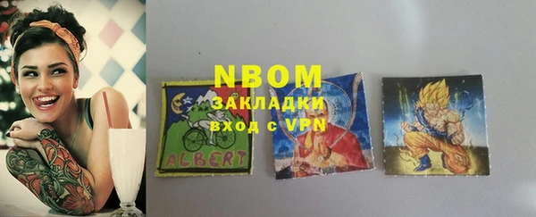 синтетический гашиш Богородск