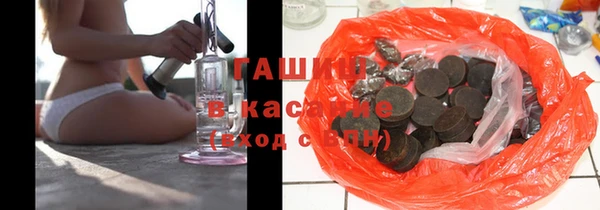 jwh Бронницы
