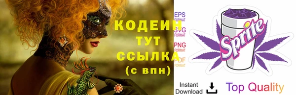 jwh Бронницы