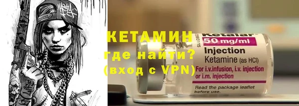 ALPHA-PVP Великий Новгород