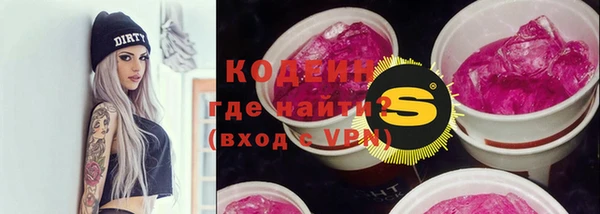 синтетический гашиш Богородск