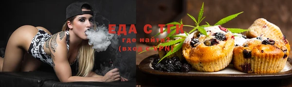 ALPHA-PVP Великий Новгород