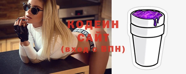 синтетический гашиш Богородск