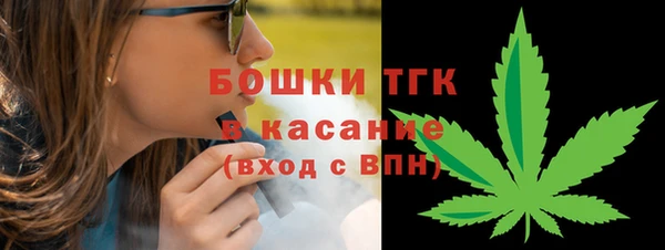 синтетический гашиш Богородск