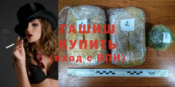 jwh Бронницы
