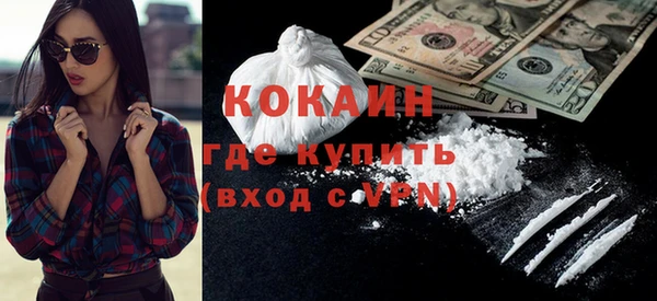 jwh Бронницы