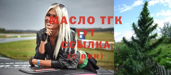jwh Бронницы
