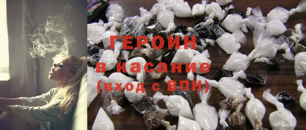 синтетический гашиш Богородск