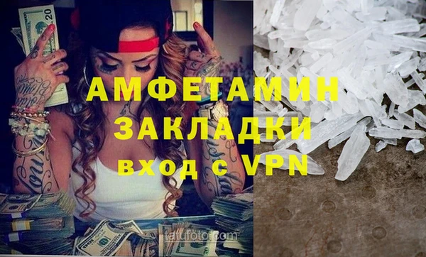 бошки Балабаново