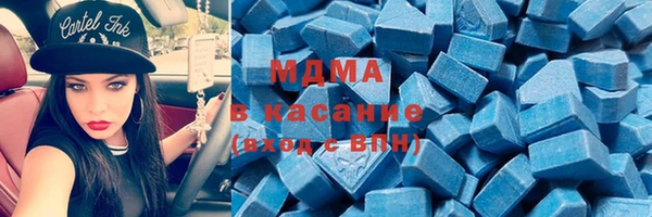 синтетический гашиш Богородск