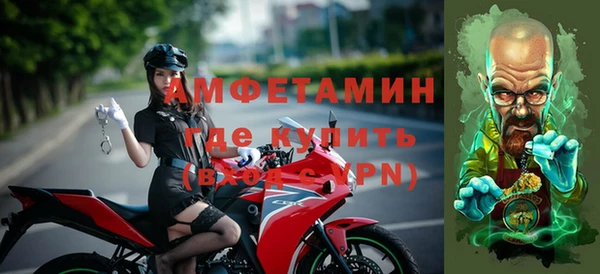 синтетический гашиш Богородск