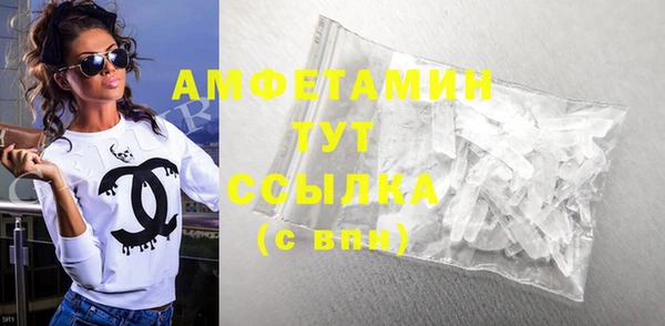 синтетический гашиш Богородск