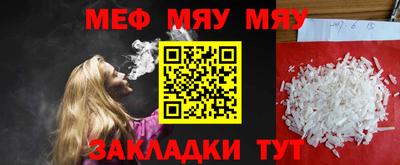 амфетамин Лесосибирск