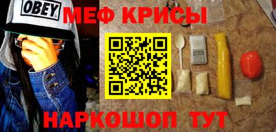 амфетамин Лесосибирск