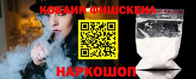 герыч Ливны