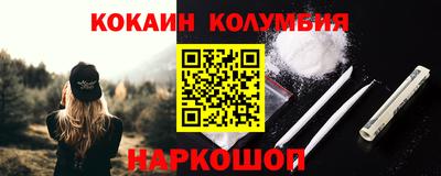 герыч Ливны