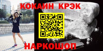 герыч Ливны