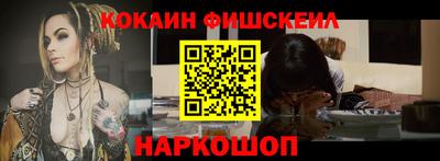 амфетамин Лесосибирск