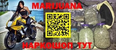 герыч Ливны