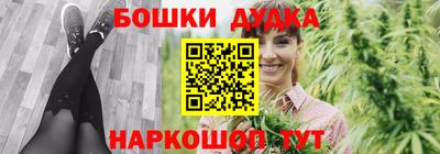 герыч Ливны