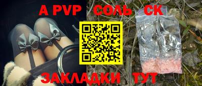 амфетамин Лесосибирск