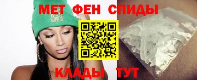 амфетамин Лесосибирск