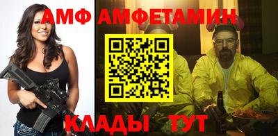 герыч Ливны