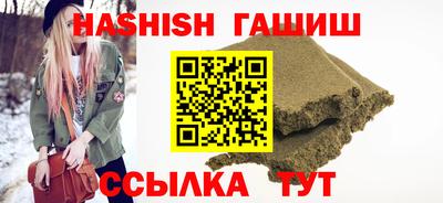 героин Ликино-Дулёво