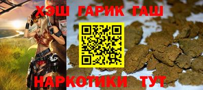 амфетамин Лесосибирск