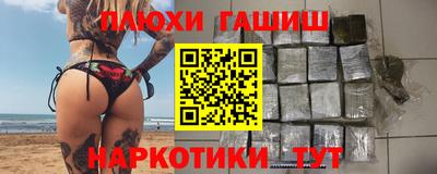 герыч Ливны
