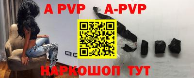герыч Ливны