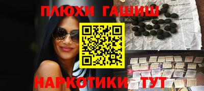 амфетамин Лесосибирск