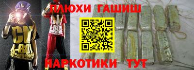 герыч Ливны