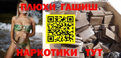 герыч Ливны