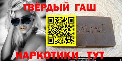 герыч Ливны