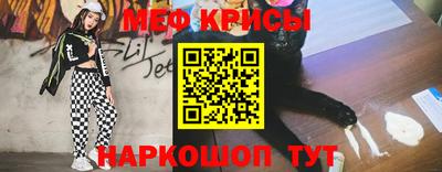 амфетамин Лесосибирск