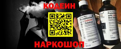 амфетамин Лесосибирск