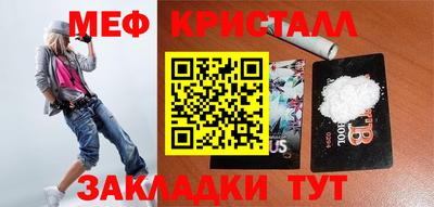 герыч Ливны