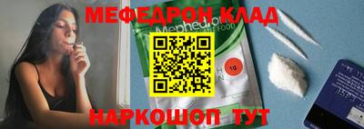 амфетамин Лесосибирск