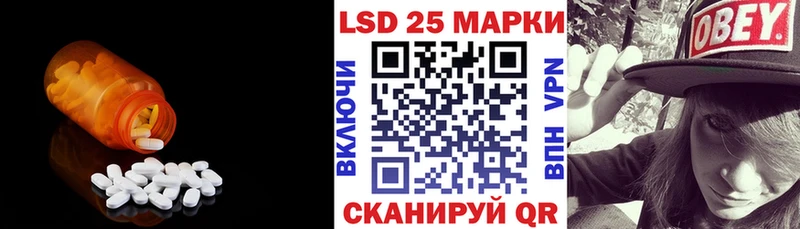 Лсд 25 экстази ecstasy  blacksprut маркетплейс  Горно-Алтайск 